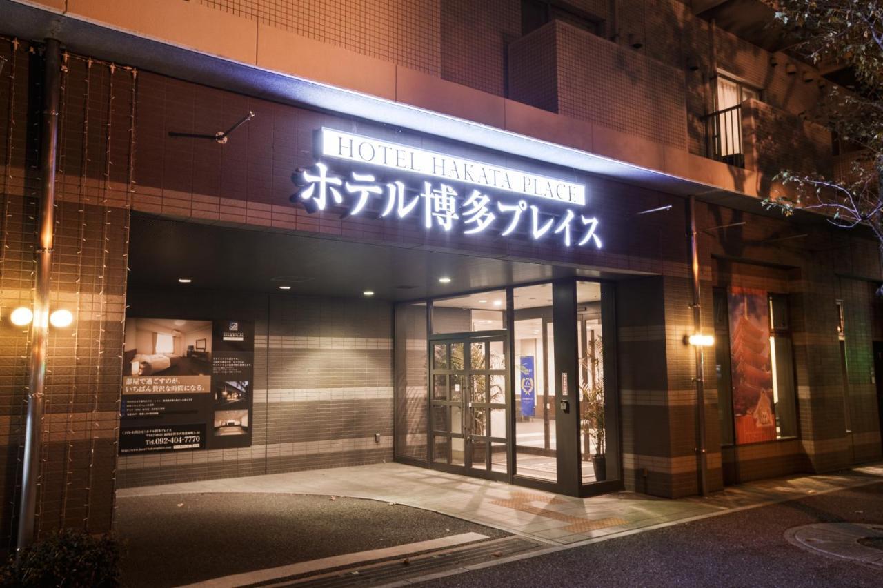 Hotel Hakata Place Fukuoka (Fukuoka) Exterior foto
